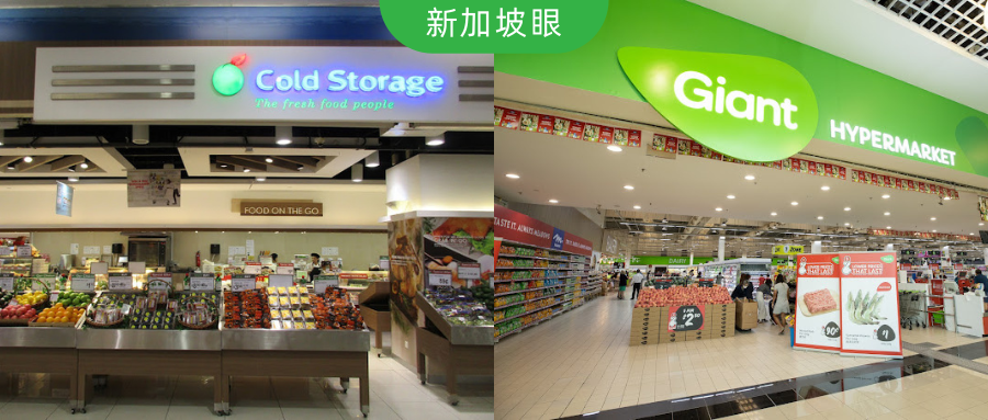 套现1.25亿新元!新加坡零售巨头甩卖89家超市股票反升