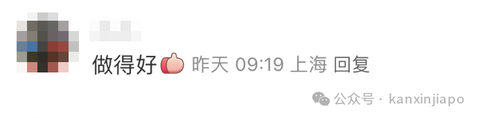 新移民妈妈地铁怒擒色狼!喊话全岛姐妹:在新加坡,我们不用忍!