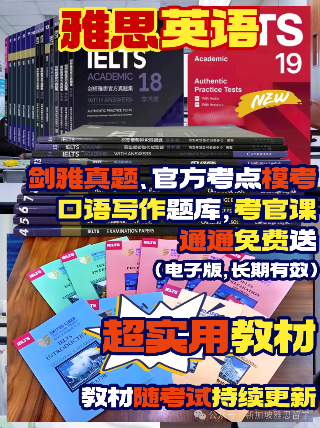 南大vs国大硕士就业大揭秘：高薪背后竟然靠它？