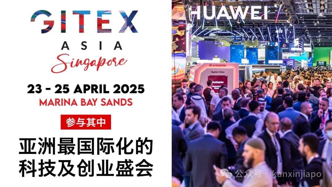 索尼、英伟达、科大讯飞、爱立信……带着它们的AI技术来新加坡了！