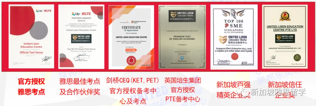 【纯干货讲座】AEIS学生上岸政府学校后需要做什么？所有问题大解析