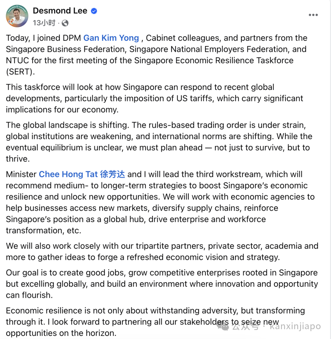 新币兑人民币破5.6!关税汇率双重暴击,新加坡派出“部长天团”硬刚危机