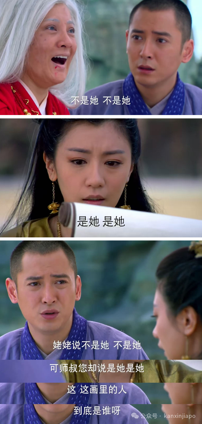 外国势力干预新加坡大选！网友：原来是它！