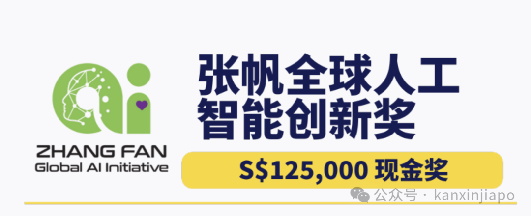 红杉中国创始合伙人张帆:用20年投资经验,为技术创业打通最后一公里