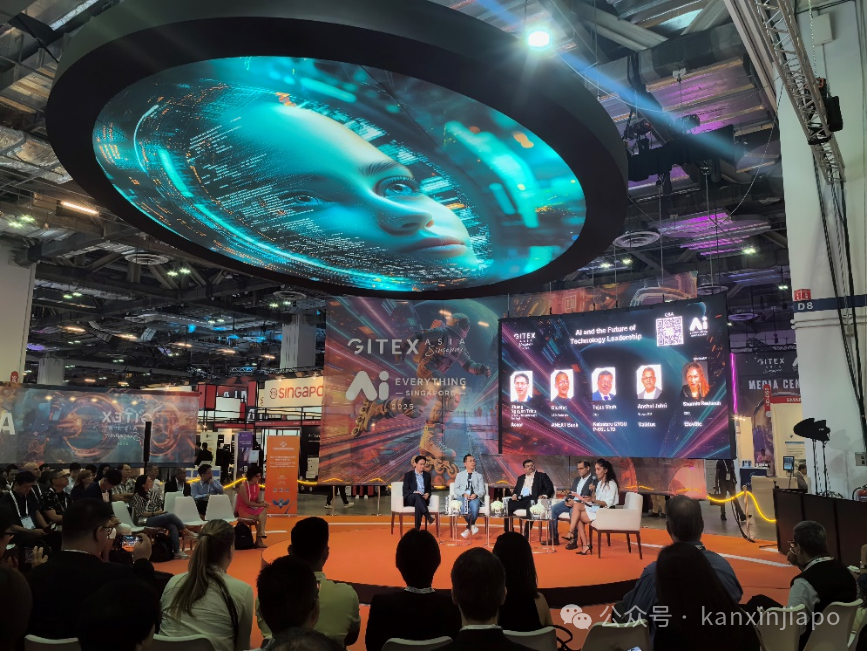 怎样拥有科技领导力?新加坡这场会议上,技术专家来给你出招!