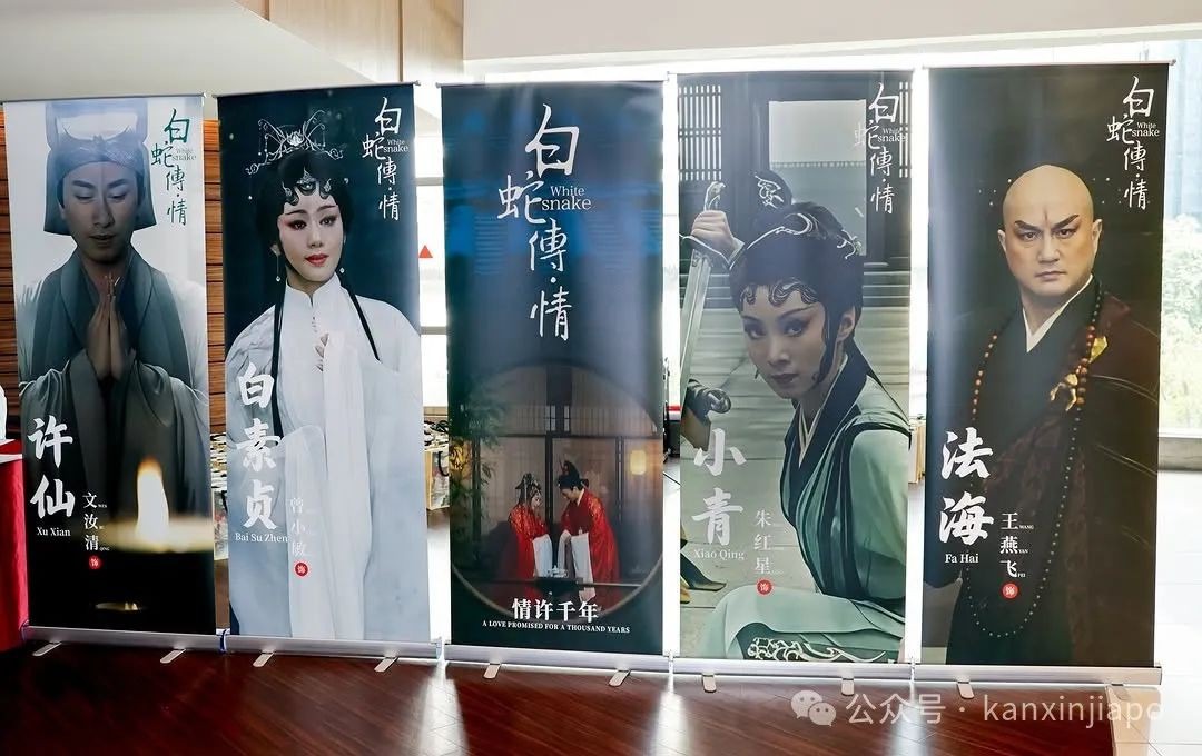 《白蛇传•情》新加坡点映大获成功,后续精彩等你来~