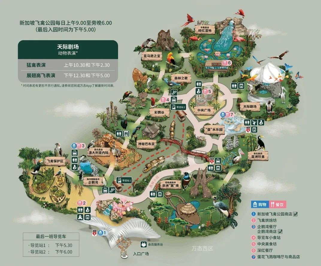 初游新加坡不迷茫!新加坡七大乐园玩转动物与生态,攻略全奉上