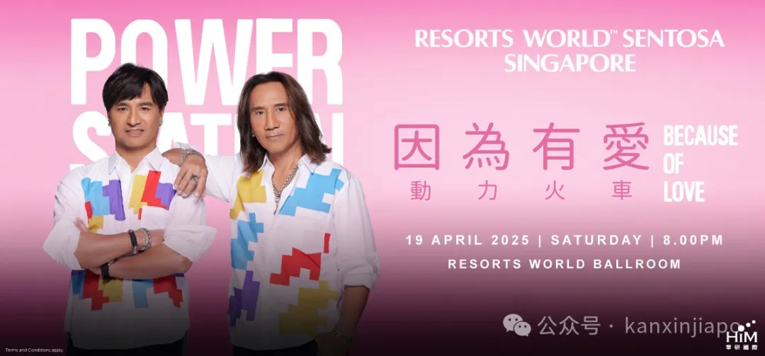 【下周活动】总统府开放日、法国艺术节、AI大电影、科创盛会还有漫画展...各种精彩活动等你来