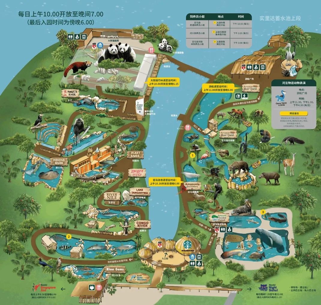 初游新加坡不迷茫!新加坡七大乐园玩转动物与生态,攻略全奉上
