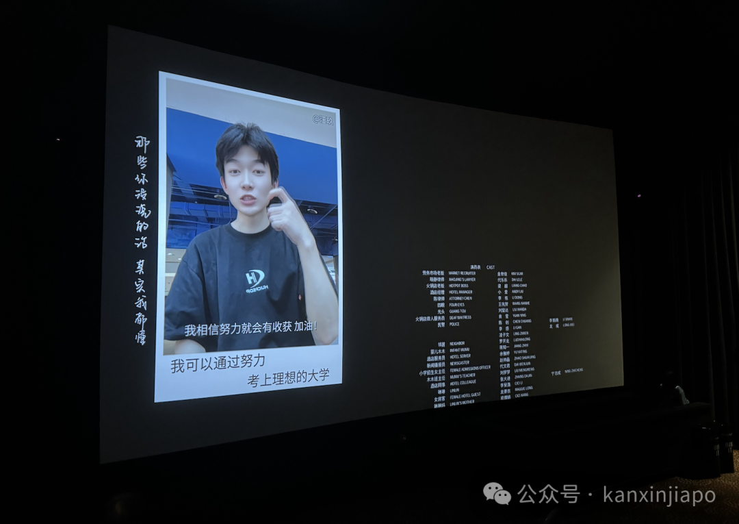 张艺兴催泪大片《不说话的爱》,新加坡热映中