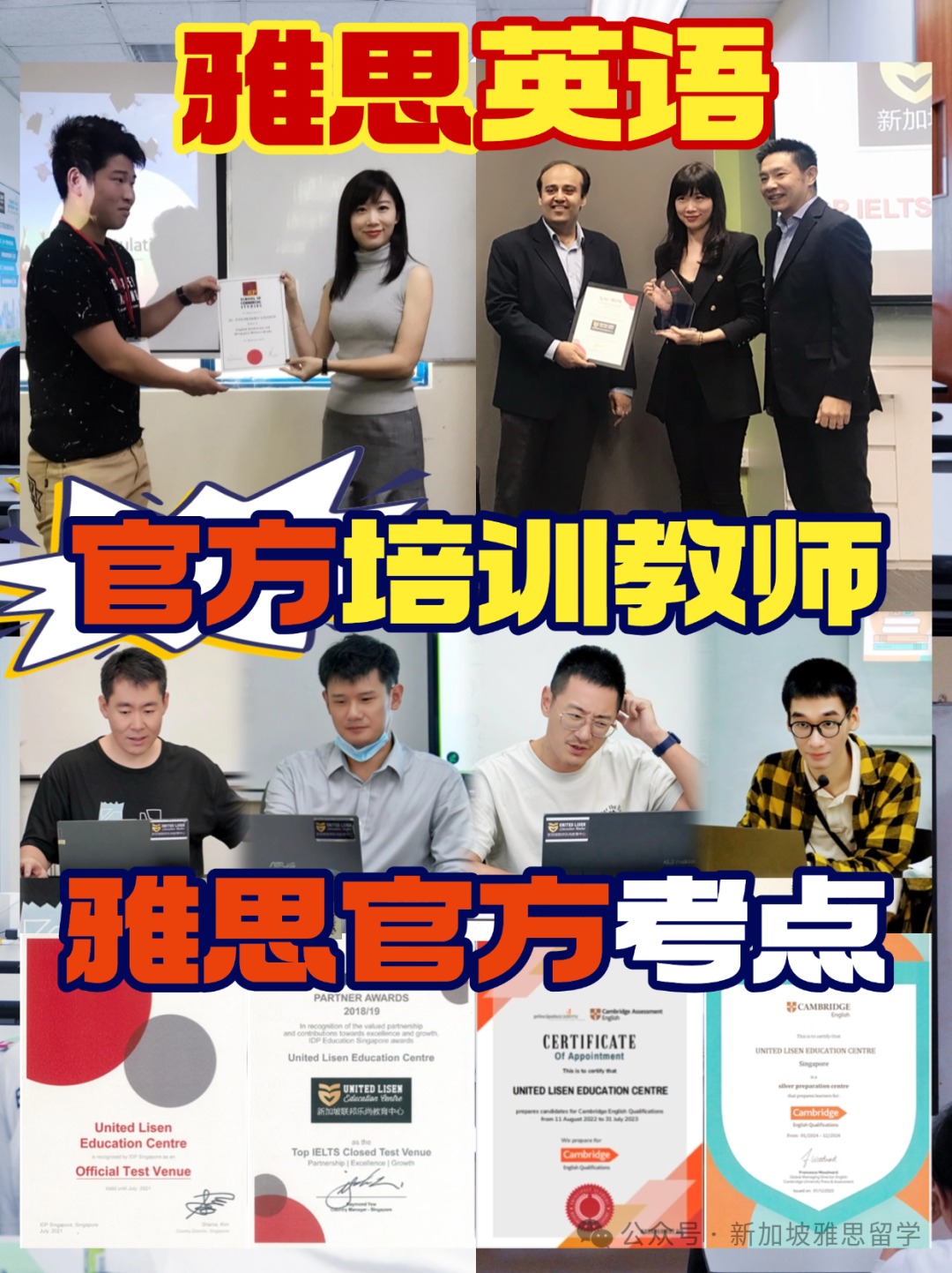 南大vs国大硕士就业大揭秘：高薪背后竟然靠它？
