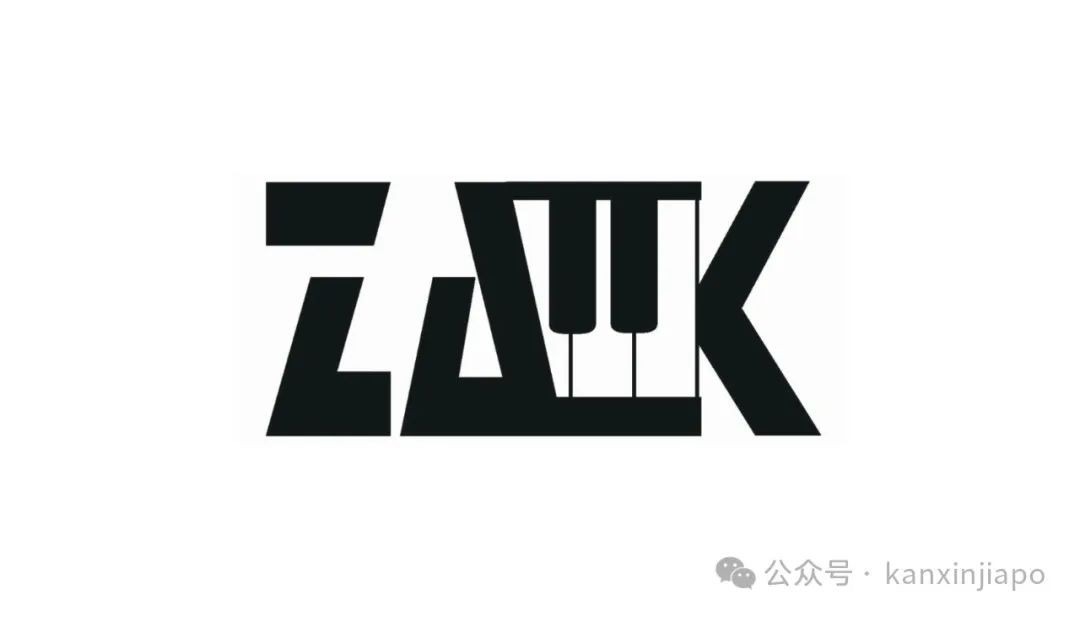 新中音乐新秀召集令！2025亚洲国际音乐大赛开启！