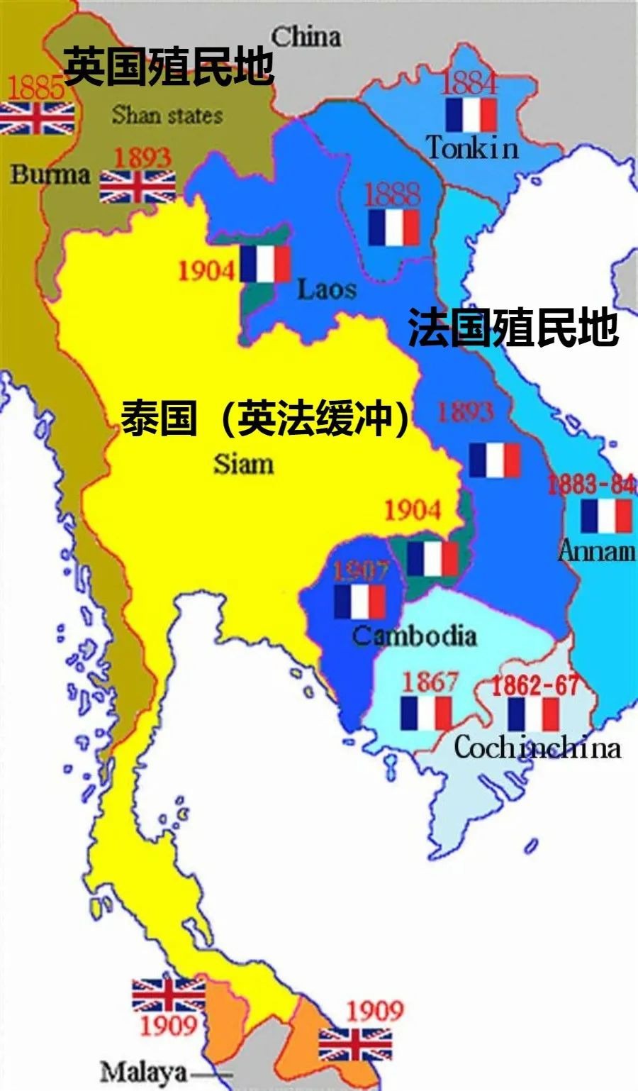 泰国和缅甸为什么打了300年的战争？