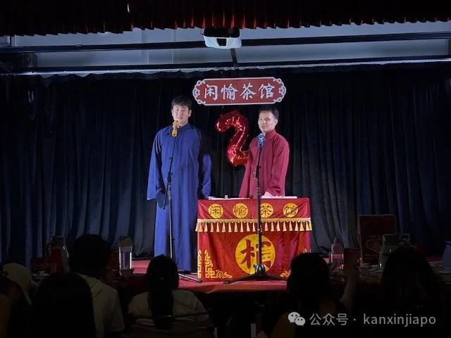在西京都欣赏“闲愉茶馆”,感受相声的魅力