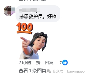 新加坡惊险一幕！45岁女子天桥危坐3小时，警方35℃高温上演生死营救全过程曝光