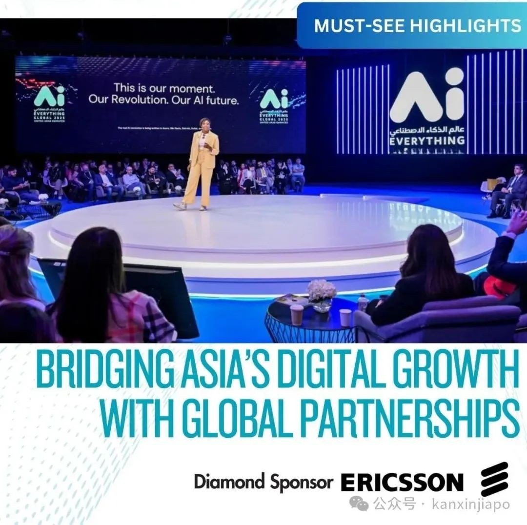 索尼、英伟达、科大讯飞、爱立信……带着它们的AI技术来新加坡了！