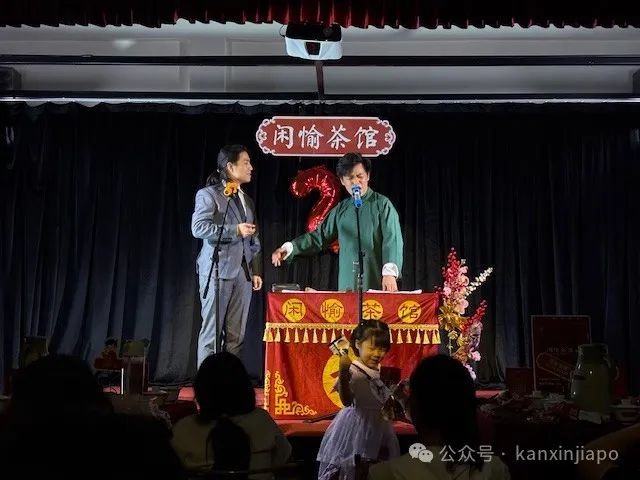 在西京都欣赏“闲愉茶馆”,感受相声的魅力