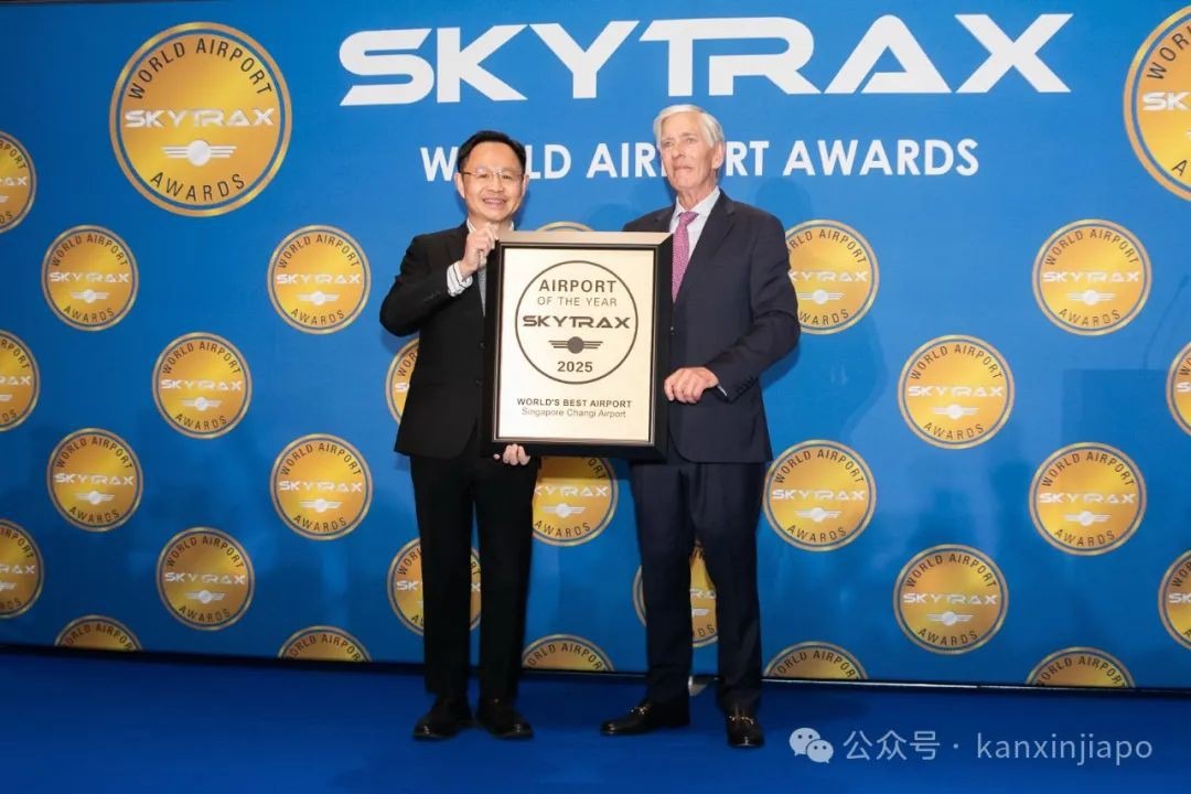 破记录！新加坡樟宜机场第13次获世界第一！还独获两个神秘奖项