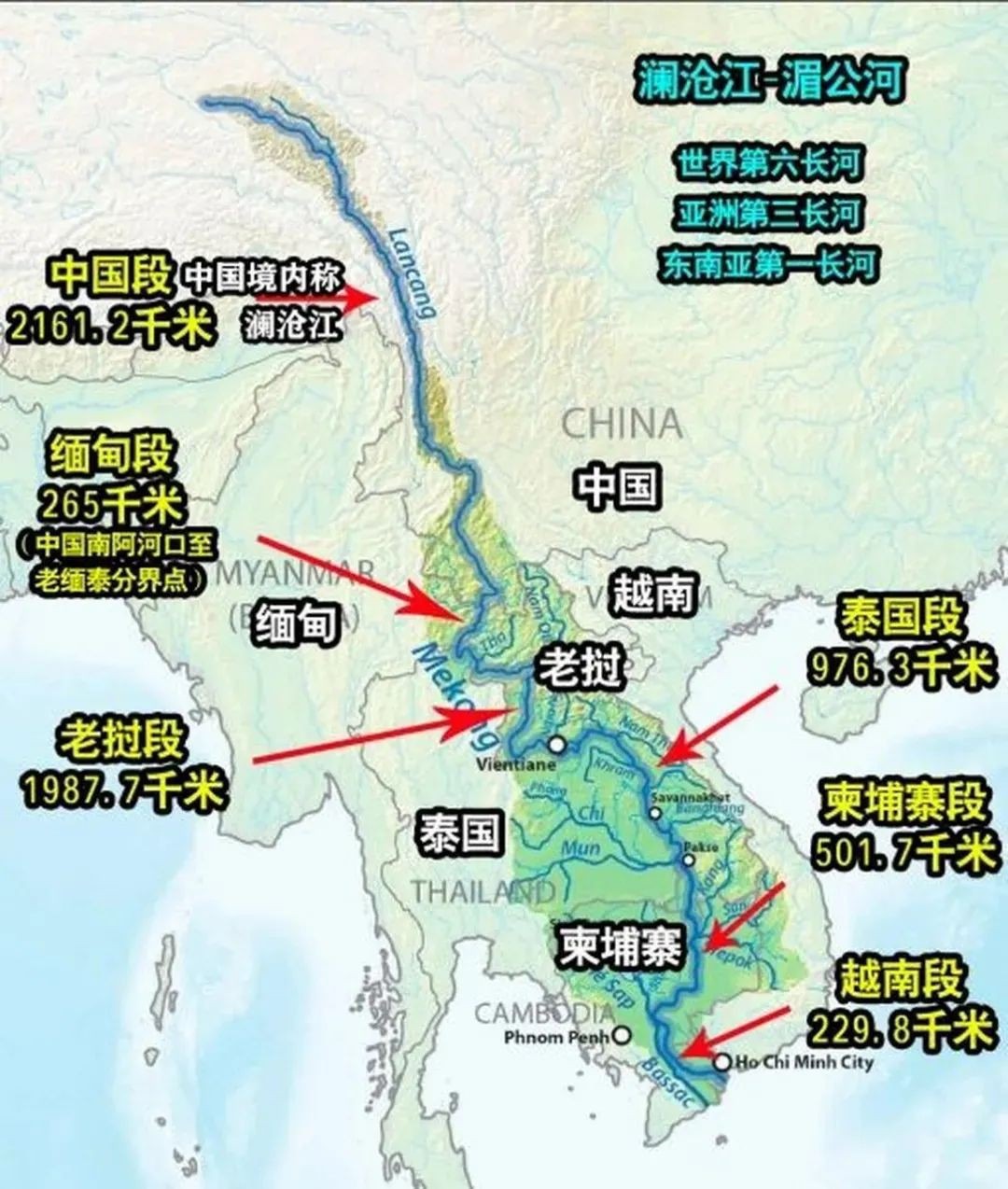 东南亚最憋屈国家：老挝被越南堵成内陆国，中老铁路能改变命运？