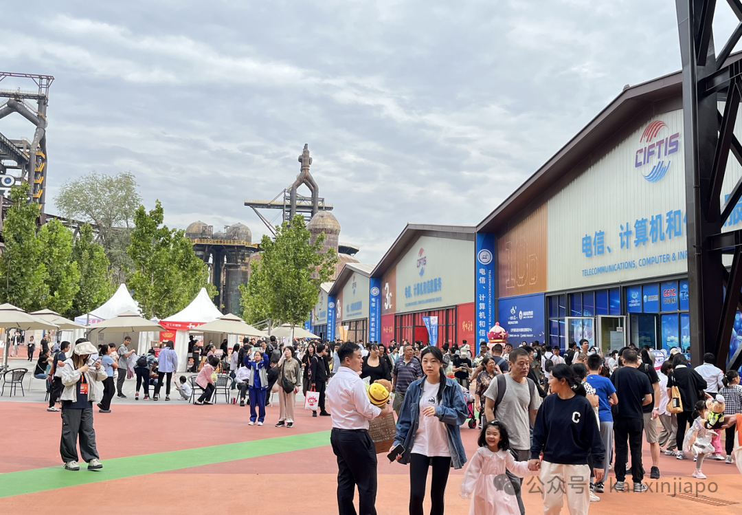 服贸会出海新加坡,力推新中数字经济交流