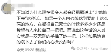 新加坡惊险一幕！45岁女子天桥危坐3小时，警方35℃高温上演生死营救全过程曝光