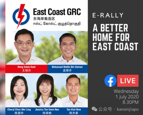 新加坡选民陷入两难：要保住副总理？还是保住反对党？