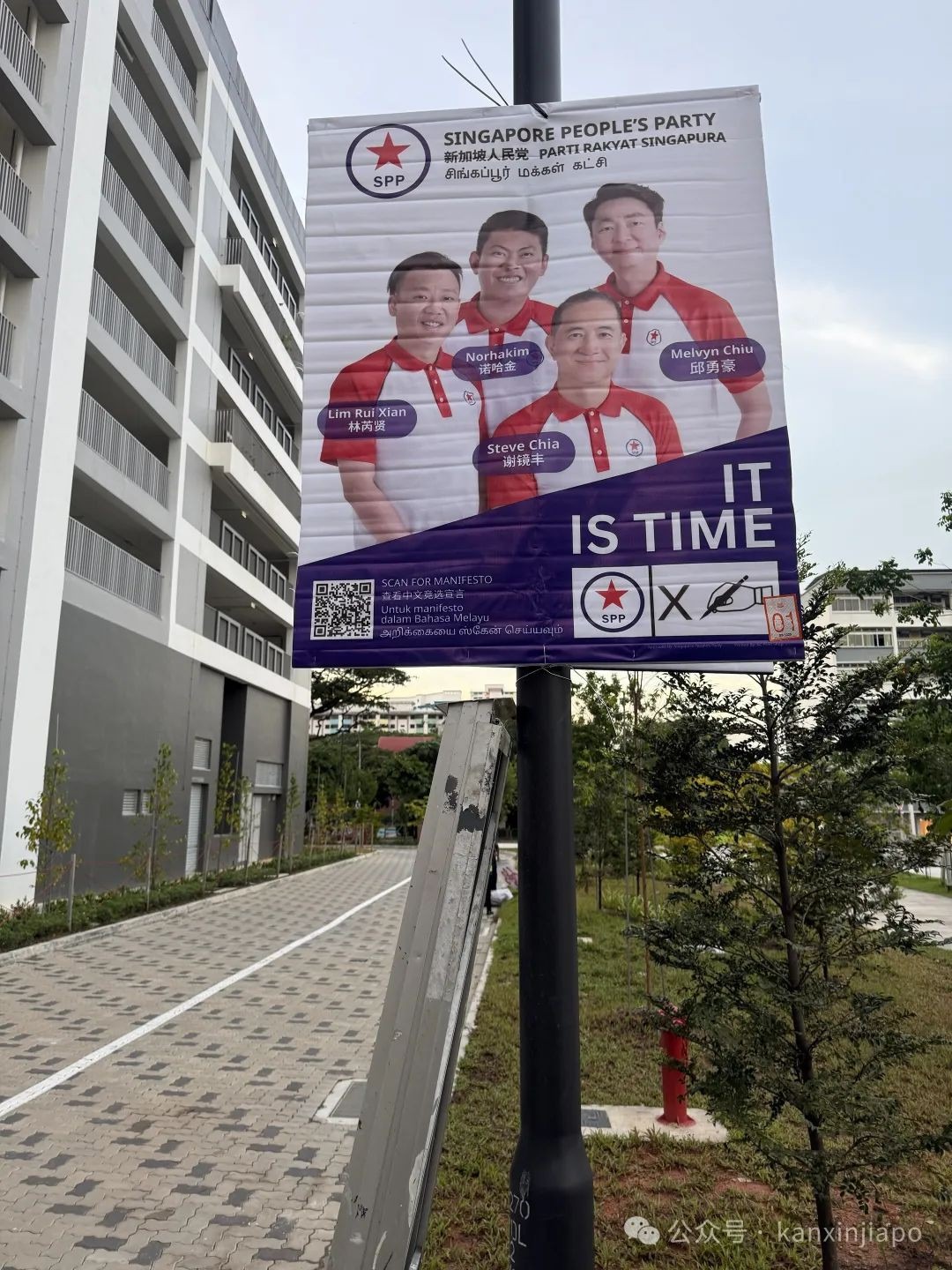 新加坡大选开打！执政党PAP能“保六”吗？