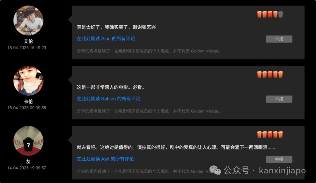 张艺兴催泪大片《不说话的爱》,新加坡热映中