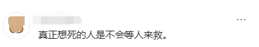新加坡惊险一幕！45岁女子天桥危坐3小时，警方35℃高温上演生死营救全过程曝光