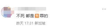 新加坡惊险一幕！45岁女子天桥危坐3小时，警方35℃高温上演生死营救全过程曝光