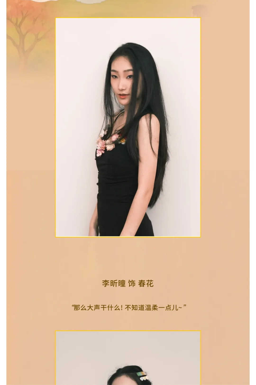 NUS学子演绎剧场经典！年度大戏《暗恋桃花源》售票倒计时