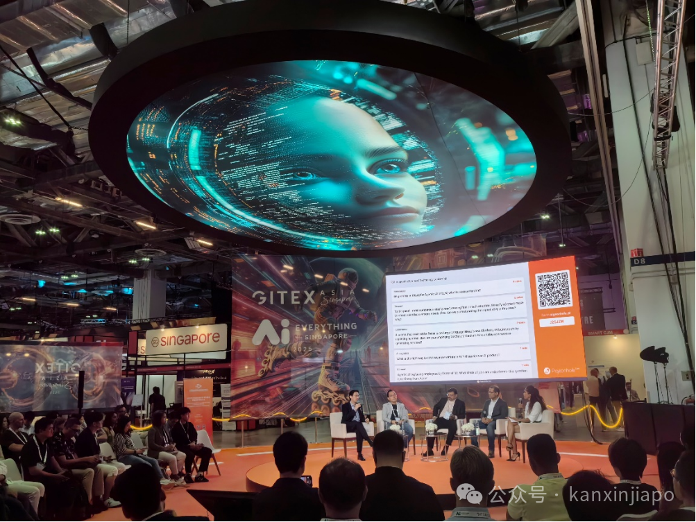 怎样拥有科技领导力?新加坡这场会议上,技术专家来给你出招!