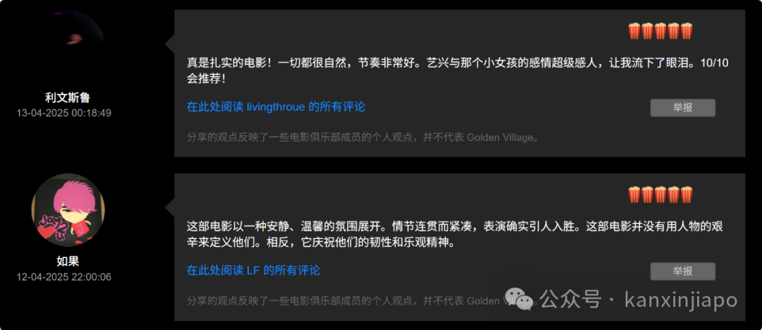 张艺兴催泪大片《不说话的爱》,新加坡热映中