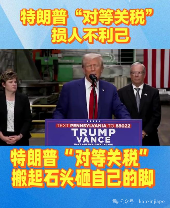 美国发动贸易战，新加坡总理：还记得二战是怎么打起来的吗？