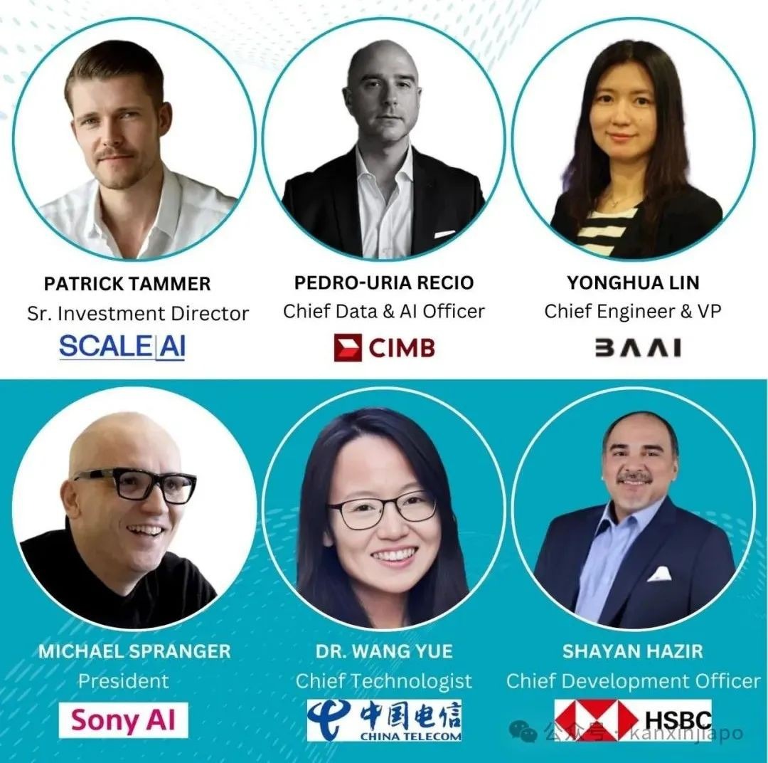 索尼、英伟达、科大讯飞、爱立信……带着它们的AI技术来新加坡了！