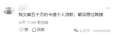 新加坡惊险一幕！45岁女子天桥危坐3小时，警方35℃高温上演生死营救全过程曝光