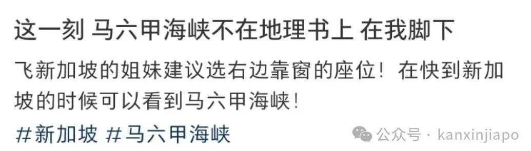 震撼实景!这就是网传被新加坡掐住咽喉的马六甲海峡!