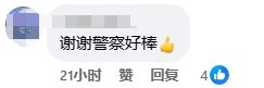 新加坡惊险一幕！45岁女子天桥危坐3小时，警方35℃高温上演生死营救全过程曝光