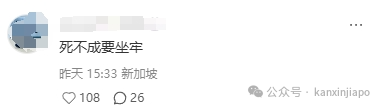 新加坡惊险一幕！45岁女子天桥危坐3小时，警方35℃高温上演生死营救全过程曝光