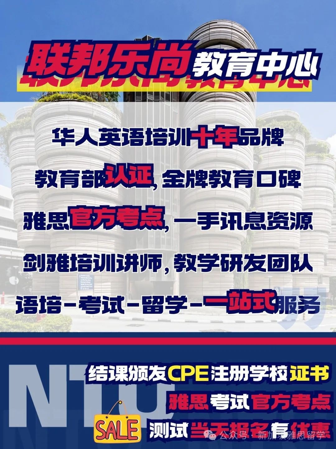 南大vs国大硕士就业大揭秘：高薪背后竟然靠它？
