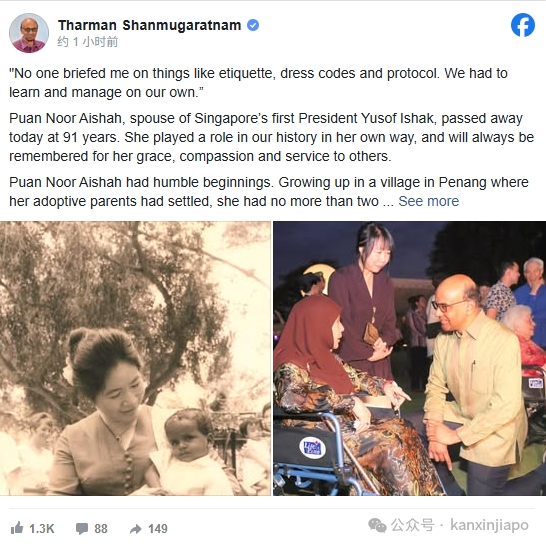 新加坡前第一夫人逝世,黄循财等领导人纷纷发文悼念