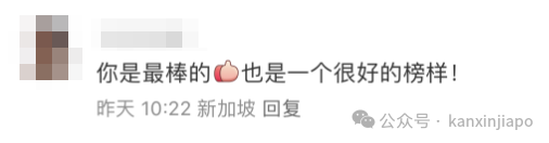 新移民妈妈地铁怒擒色狼!喊话全岛姐妹:在新加坡,我们不用忍!