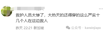 新加坡惊险一幕！45岁女子天桥危坐3小时，警方35℃高温上演生死营救全过程曝光