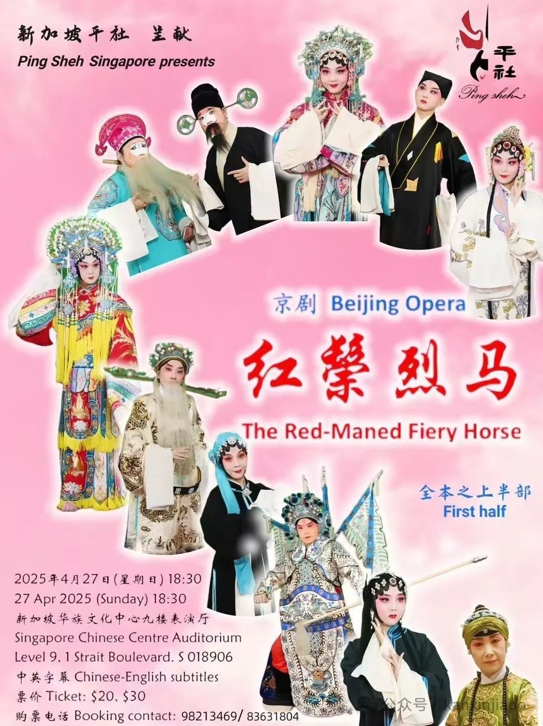 【下周活动】免费送票!艺术展、新开儿童乐园、科技顶流盛会全都有,一次性玩转新加坡