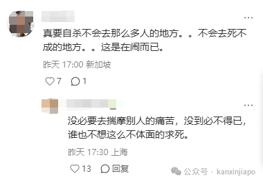 新加坡惊险一幕！45岁女子天桥危坐3小时，警方35℃高温上演生死营救全过程曝光