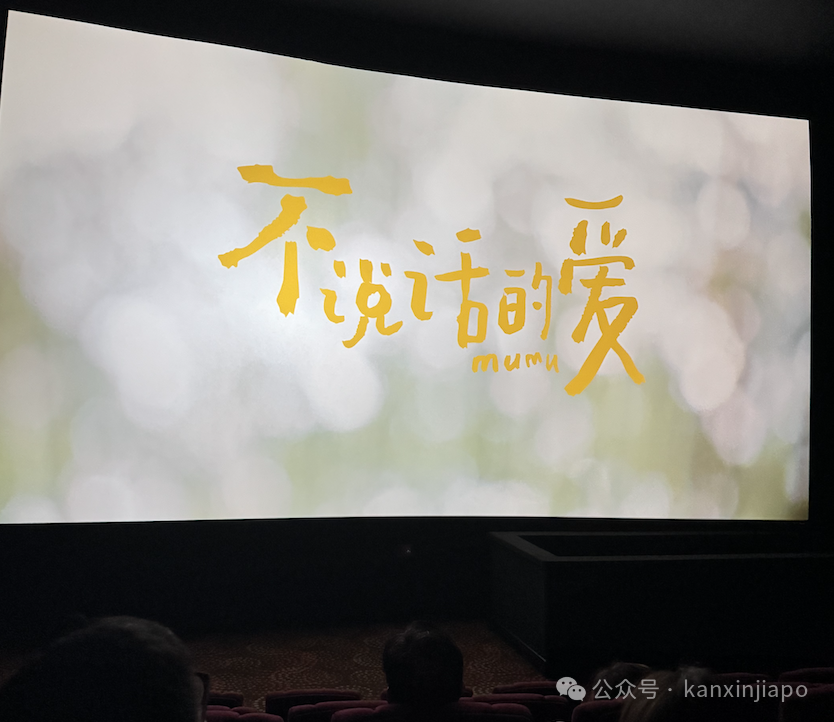 张艺兴催泪大片《不说话的爱》,新加坡热映中
