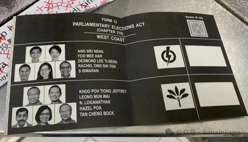 在新加坡，政府能查出你把票投给谁了？然后秋后算账？