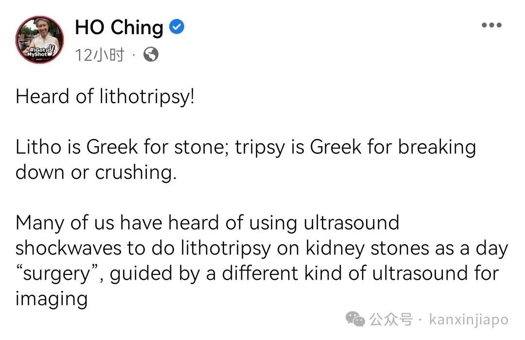 李嘉诚罕见露面!联手淡马锡给新加坡医院送"抗癌新科技"