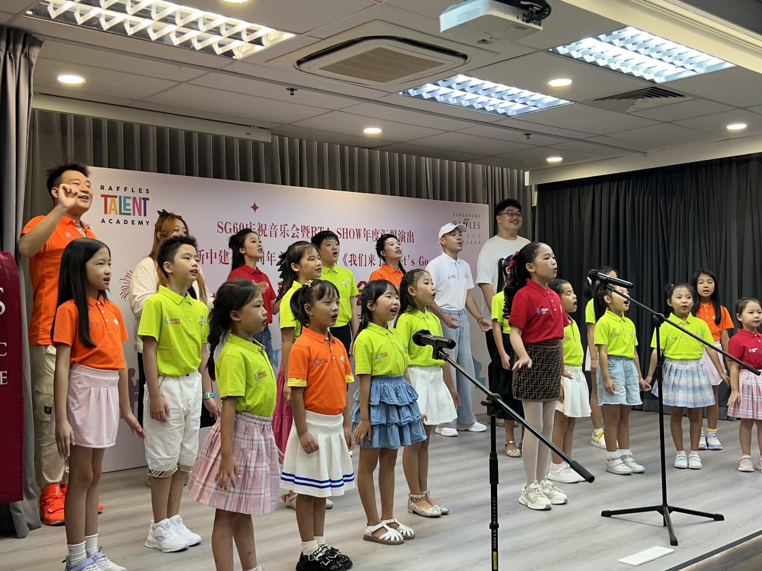 新加坡莱佛士音乐学院和莱佛士育才学院发布原创主题曲《我们来了》