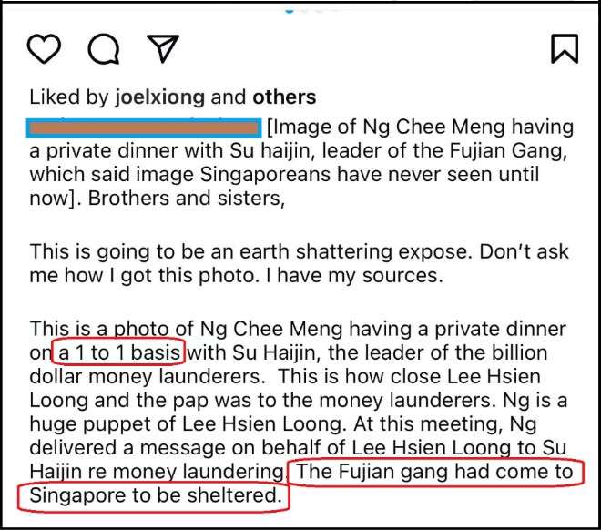 博主在帖文里说，这是黄志明与苏海金的一次“一对一”私人宴会上的合影